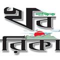Khabarika