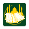 رصيدك الديني - اسئلة دينية تثق APK