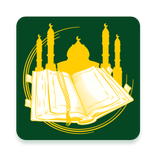 رصيدك الديني - اسئلة دينية تثق