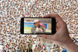 Kabeer Baqavi Islamic Speech स्क्रीनशॉट 2