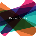 ”Beirut Souks