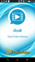 Pravi - Tamil Video Memes पोस्टर