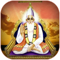 Sant Kabir Bhajan Gujarati