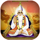 Sant Kabir Bhajan Gujarati APK