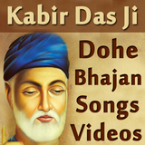 Kabir Das Ji Ke Dohe Bhajan Songs Amritvani Videos icône