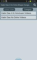 Kabir Das Ji Ke Dohe Bhajan Songs Amritvani Videos capture d'écran 2