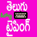 APK Telugu Keyboard