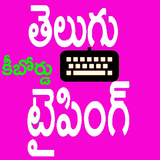 Telugu Keyboard icon