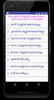 Telangana Tourism screenshot 1