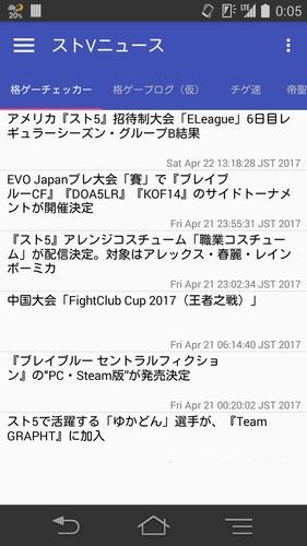 ニュースまとめforストv ストリートファイターv スト5 For Android Apk Download