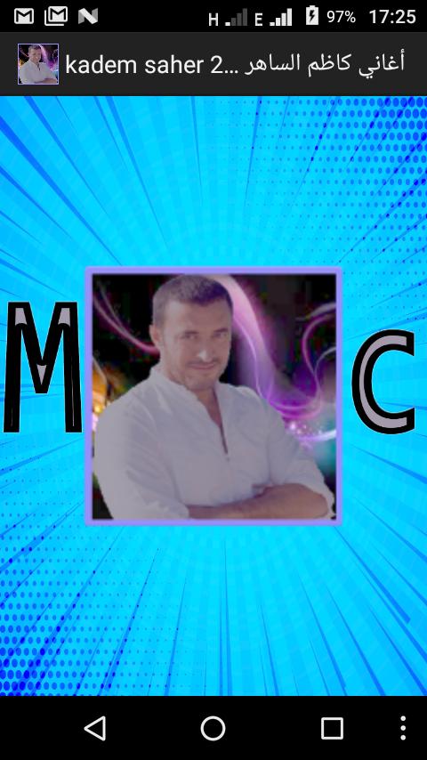 TÉLÉCHARGER KADEM SAHER ASMAA LAMNAWAR MP3 LAMNAWAR MP3 KADEM SAHER ASMAA TÉLÉCHARGER