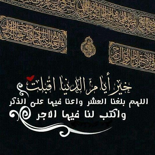 ادعية ليلة القدر الوارد عن النبي صلى الله عليه وسلم ادعية ليله القدر 2020 دعاء العتق من النار في ليلة القدر مبتكر نيوز