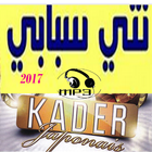 aghani Kader Japonai 2017 Best icon