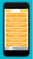 Javascript bangla Tutorial Screenshot 1