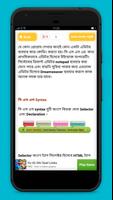 Web design bangla tutorial اسکرین شاٹ 2