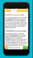 Web design bangla tutorial capture d'écran 3