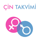 Çin Takvimi アイコン