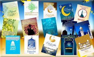 Eid Ramadhan ecard special poster