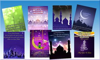 Eid Ramadhan ecard special screenshot 1