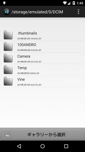 Android 用の 2次元超解像拡大 Waifu2x Apk をダウンロード