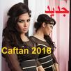 Caftan 2016 احدث قفطان العصر APK