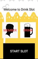 DrinkSlot（飲み会罰ゲーム） 截图 2