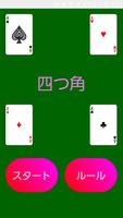 Four corners (drinking game) plakat