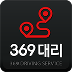 369대리운전(광주) biểu tượng