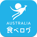 食べログ オーストラリア -現地のお店が探せるグルメアプリ- ikona