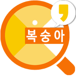 메이빌 복숭아(맛있는 영동 메이빌 복숭아 스토리채널)