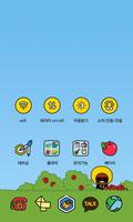 카카오프렌즈 숨바꼭질 - 카카오홈 테마 imagem de tela 1