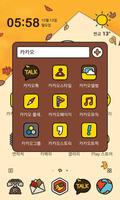 카카오프렌즈 가을소풍 imagem de tela 2