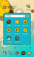 카카오프렌즈 여름 바캉스 - 카카오홈 테마 imagem de tela 2