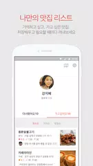 KakaoPlace APK download