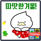 Mr.cream warm in winter K icon