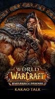 Warlords of Draenor Affiche