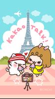 KiKiCoCo - Travel poster