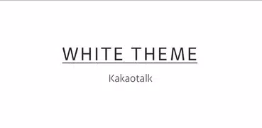 White Theme - KakaoTalk Theme