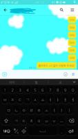 [Team Evolud] Cloud UX 2.1 카카오톡 테마 скриншот 2