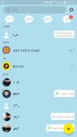 심플 블루 카카오톡 테마 카톡테마 скриншот 2