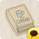 Vintage Cafe - KakaoTalk Theme