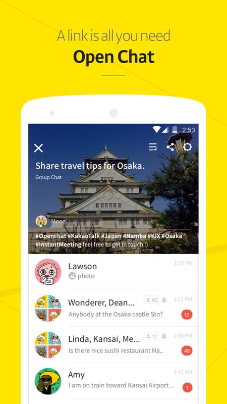 Kakao Kakao