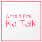 화이트 & 핑크 카카오톡 테마 KaKao Talk أيقونة