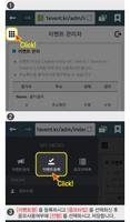 이벤트 응모번호받기★카카오스토리채널★응모번호 무료솔루션 Screenshot 1