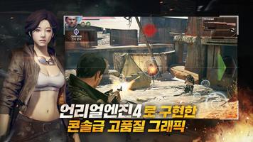 뉴본 capture d'écran 2