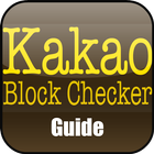 Kakao Block Checker biểu tượng