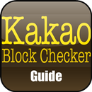 Kakao Block Checker APK