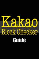 Kakao Block Checker ポスター