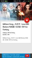 OST Ice Fantasy Video ภาพหน้าจอ 3