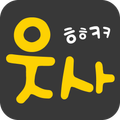 웃사